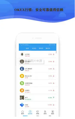 十大交易所app下载鸥易app最新版官网下载3